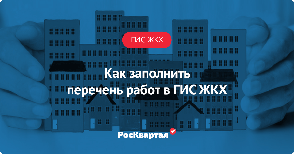 Подготовка оки к отопительному сезону что такое оки